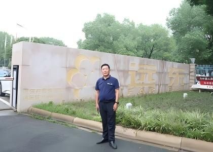 遠(yuǎn)東韌力量 | 以忠誠與擔(dān)當(dāng)，守護(hù)遠(yuǎn)東的每一寸“陣地”